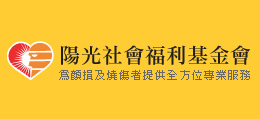 廣告